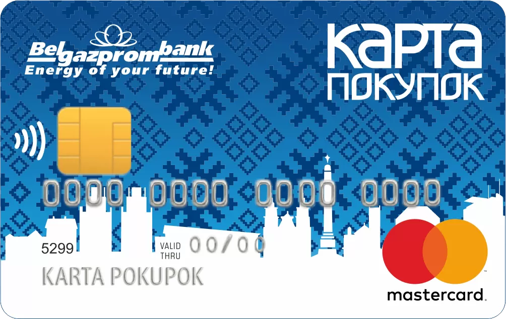 карта покупок карта покупок